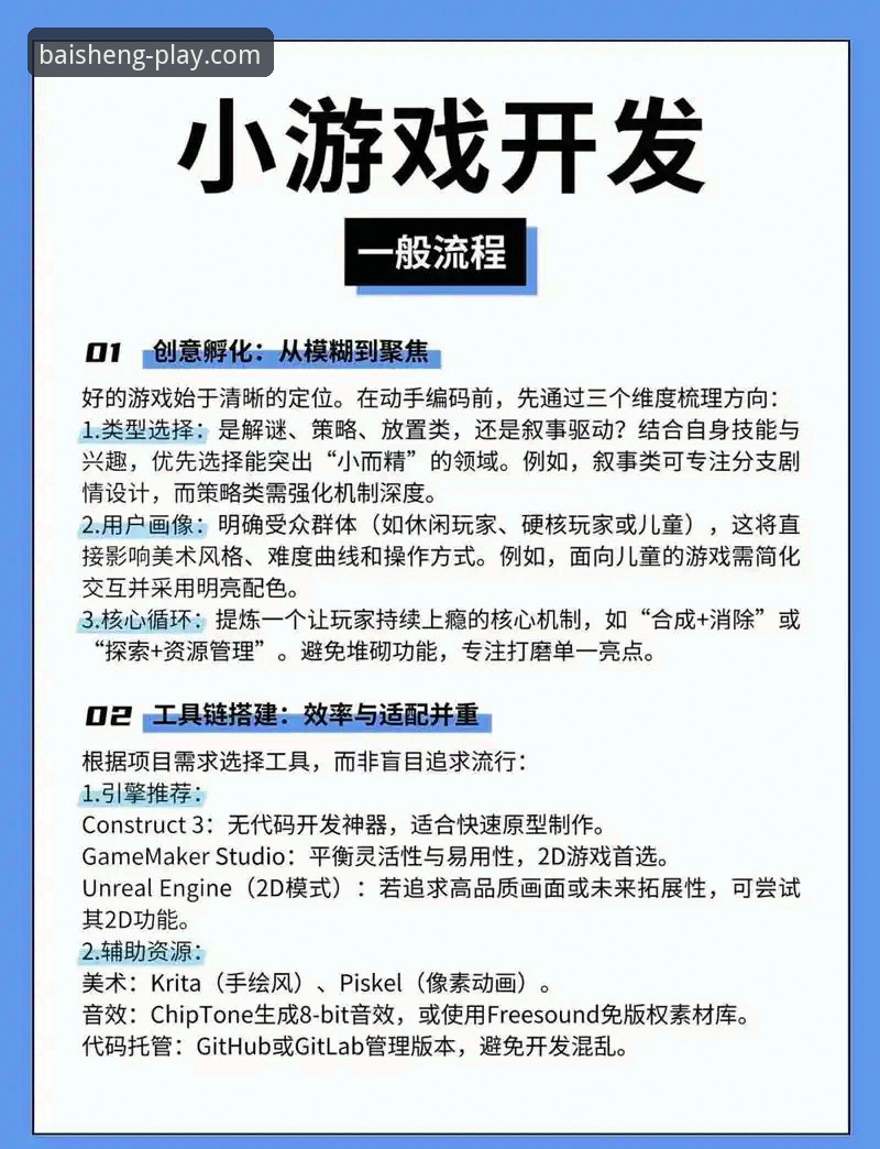如何通过BSG官网开启沉浸式手机游戏体验？百胜游戏平台值不值得选择？